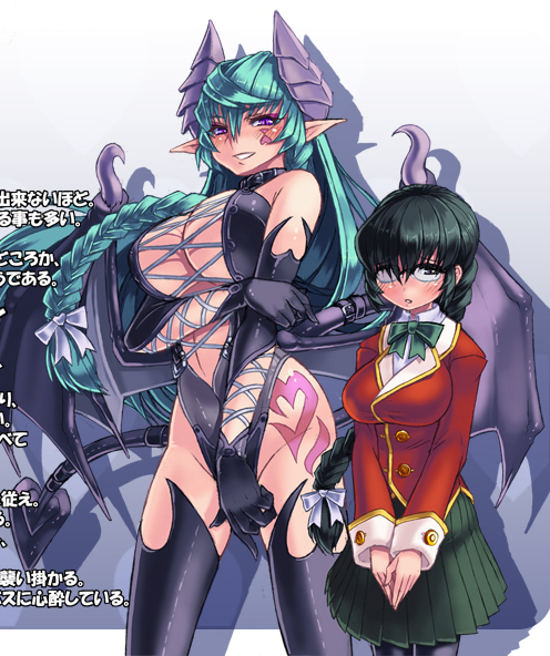 Side story succubus transformation monster girl quest